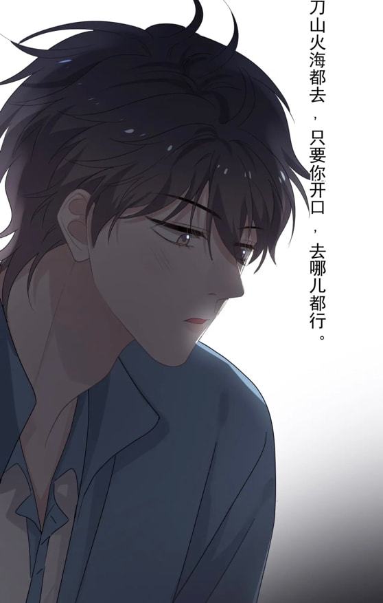 湛无不盛 夏天燥热的风被铁窗隔离在外
