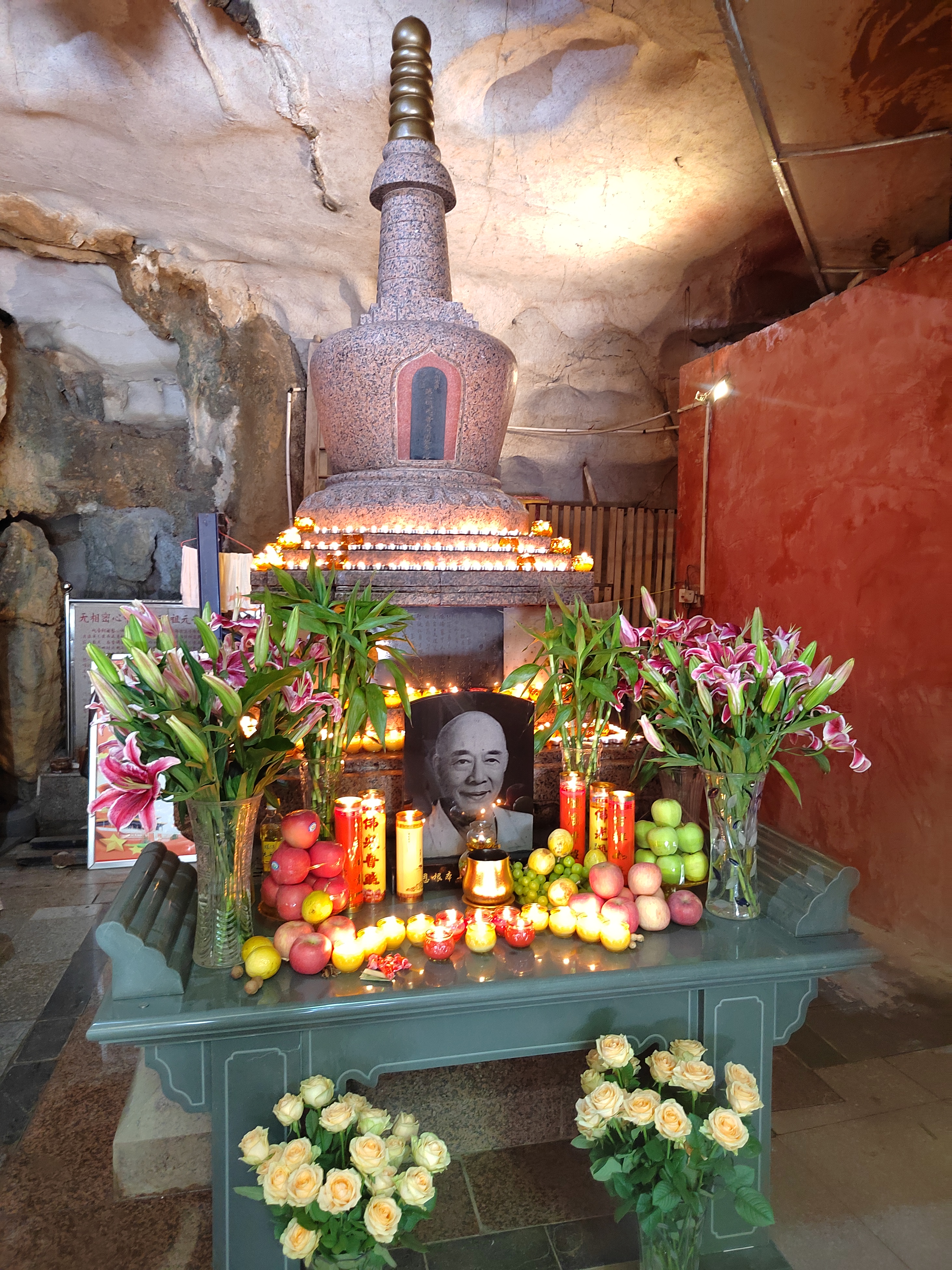 元音老人舍利塔