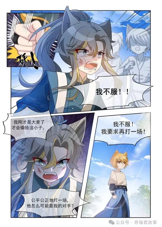 猫小九历险记全集版