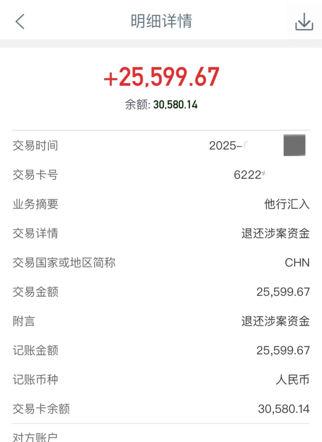 证券账户收费(证劵账户收费吗)