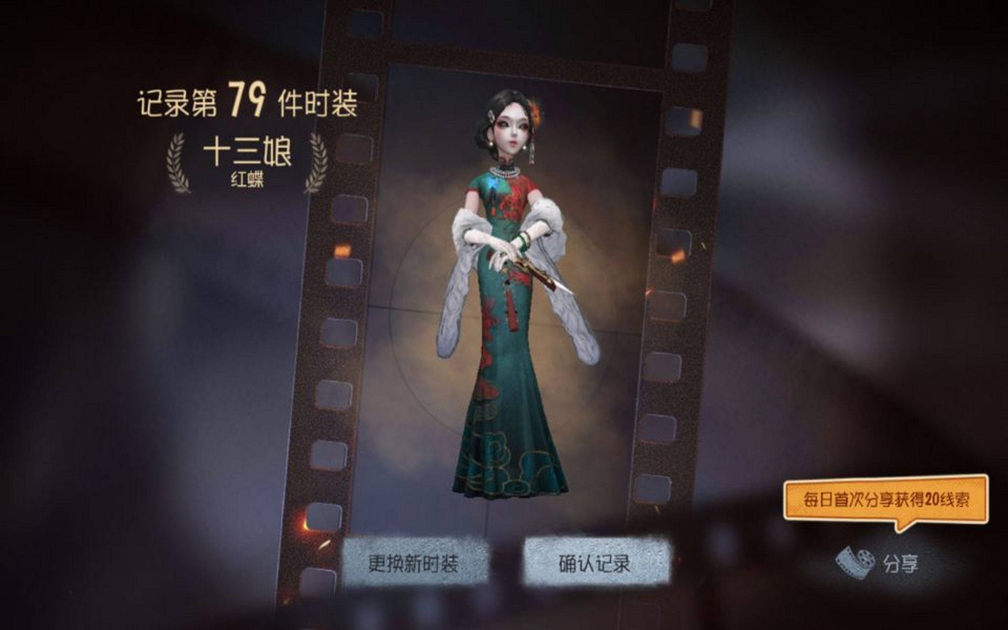 喜欢13娘,但是建模师却还让人失望,因为13娘身上的貂可以做的毛茸茸的