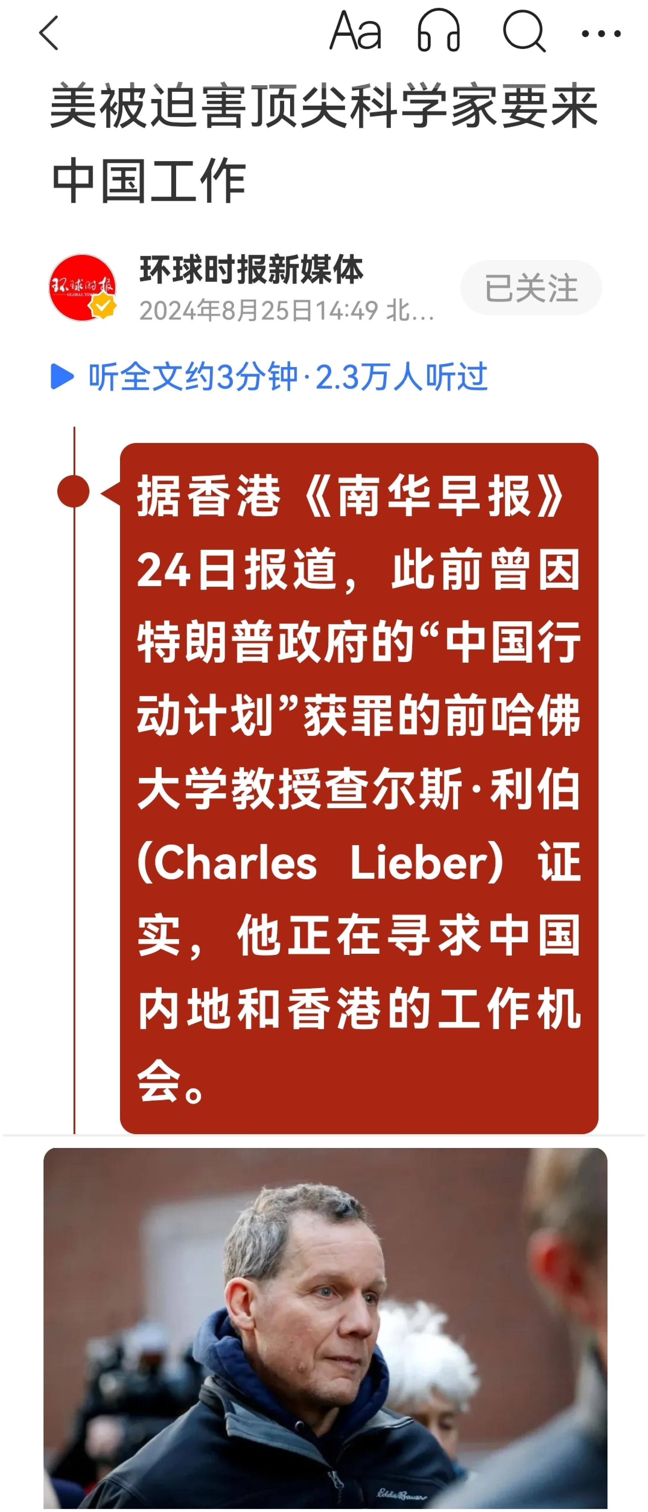 国际新闻头条最新消息300字(国际新闻头条最新消息300字视频)
