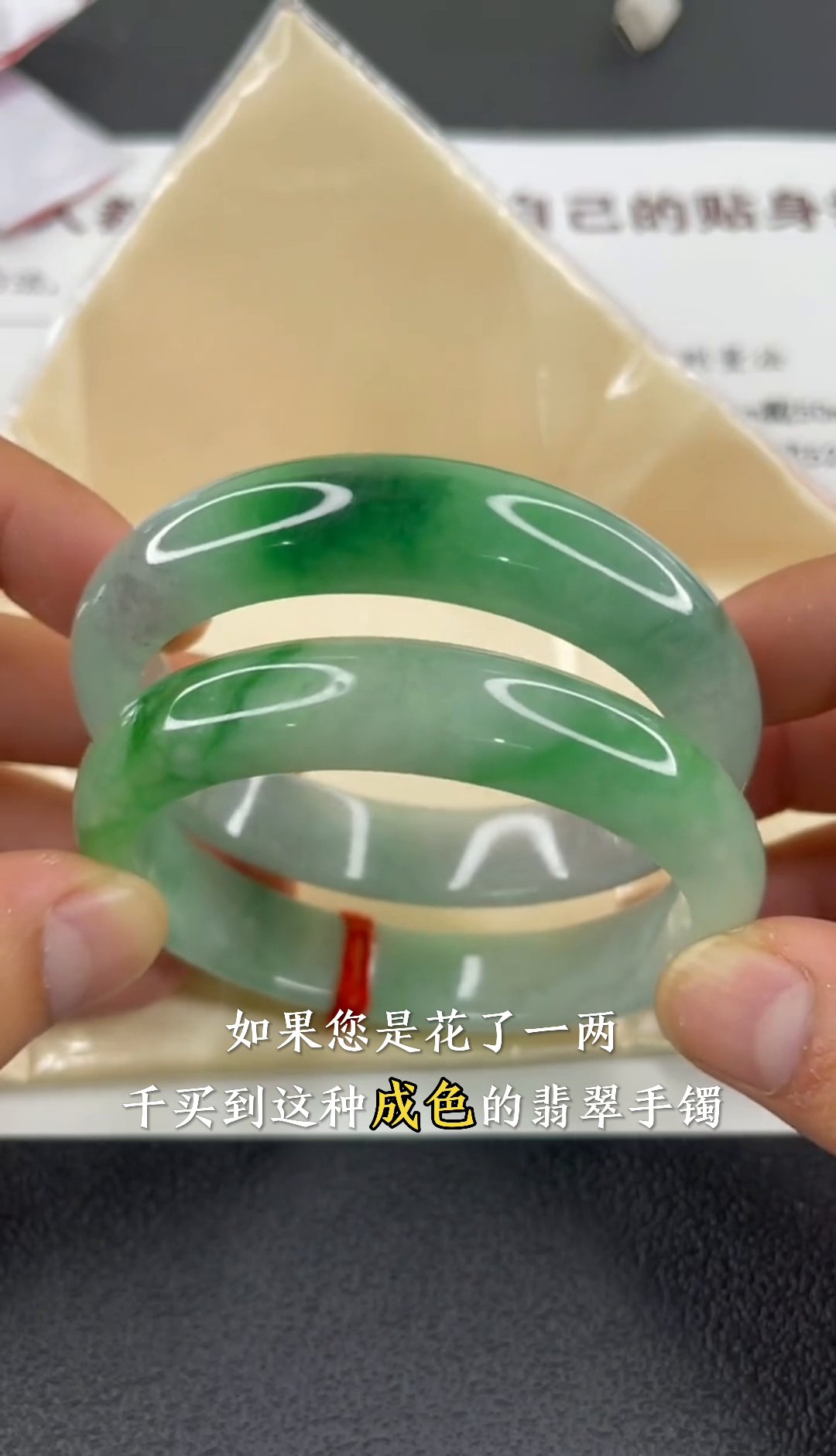 翡翠价格等级划分由高到低的原因(翡翠价格等级划分由高到低的原因分析)