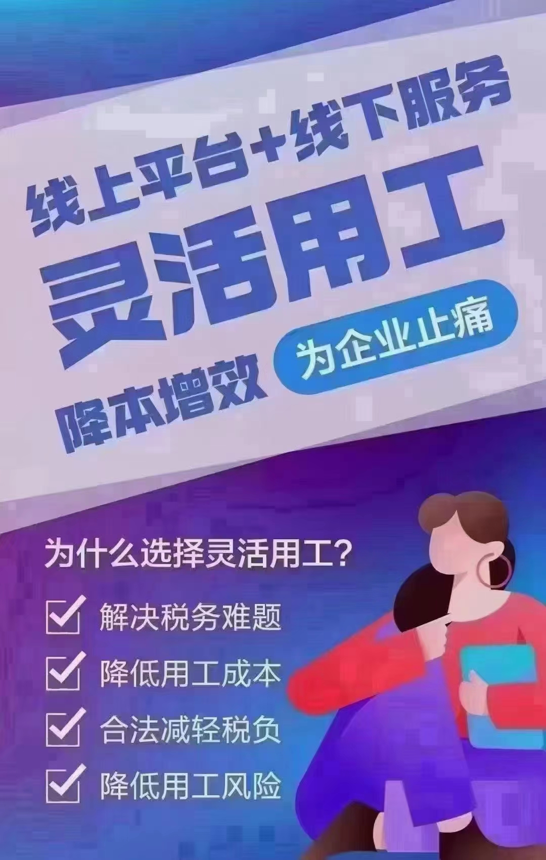 兼职为什么800起扣税