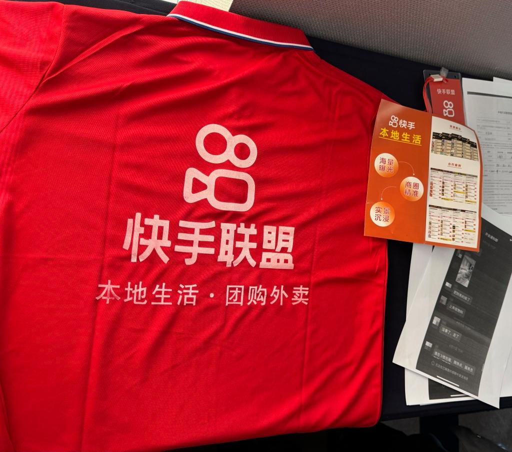 卡盟快手业务(卡盟快手业务怎么样)