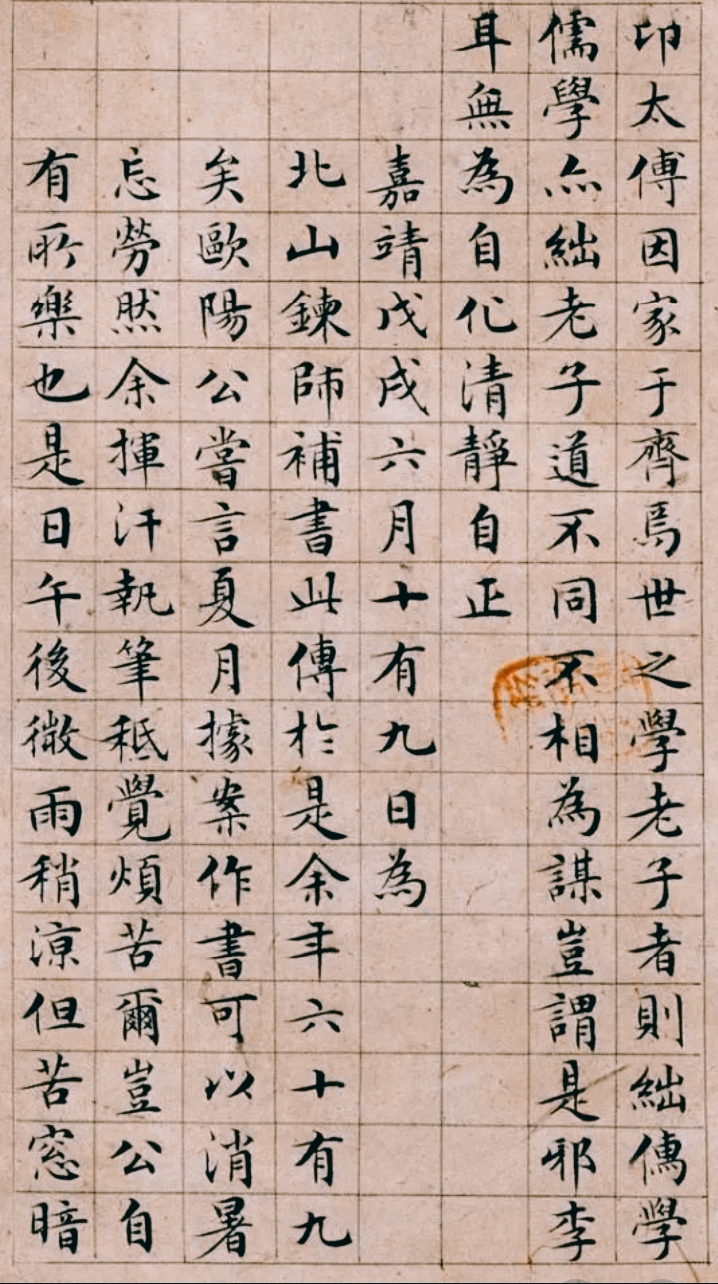 "至公堂"仨字,乾隆皇帝因为不喜欢严嵩,特招书法高手若干,题"至公堂"