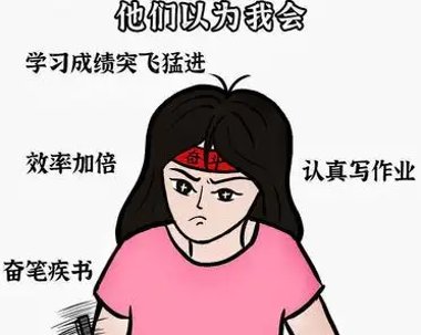 五月末到六月末出生的人,为什么总被说不专心