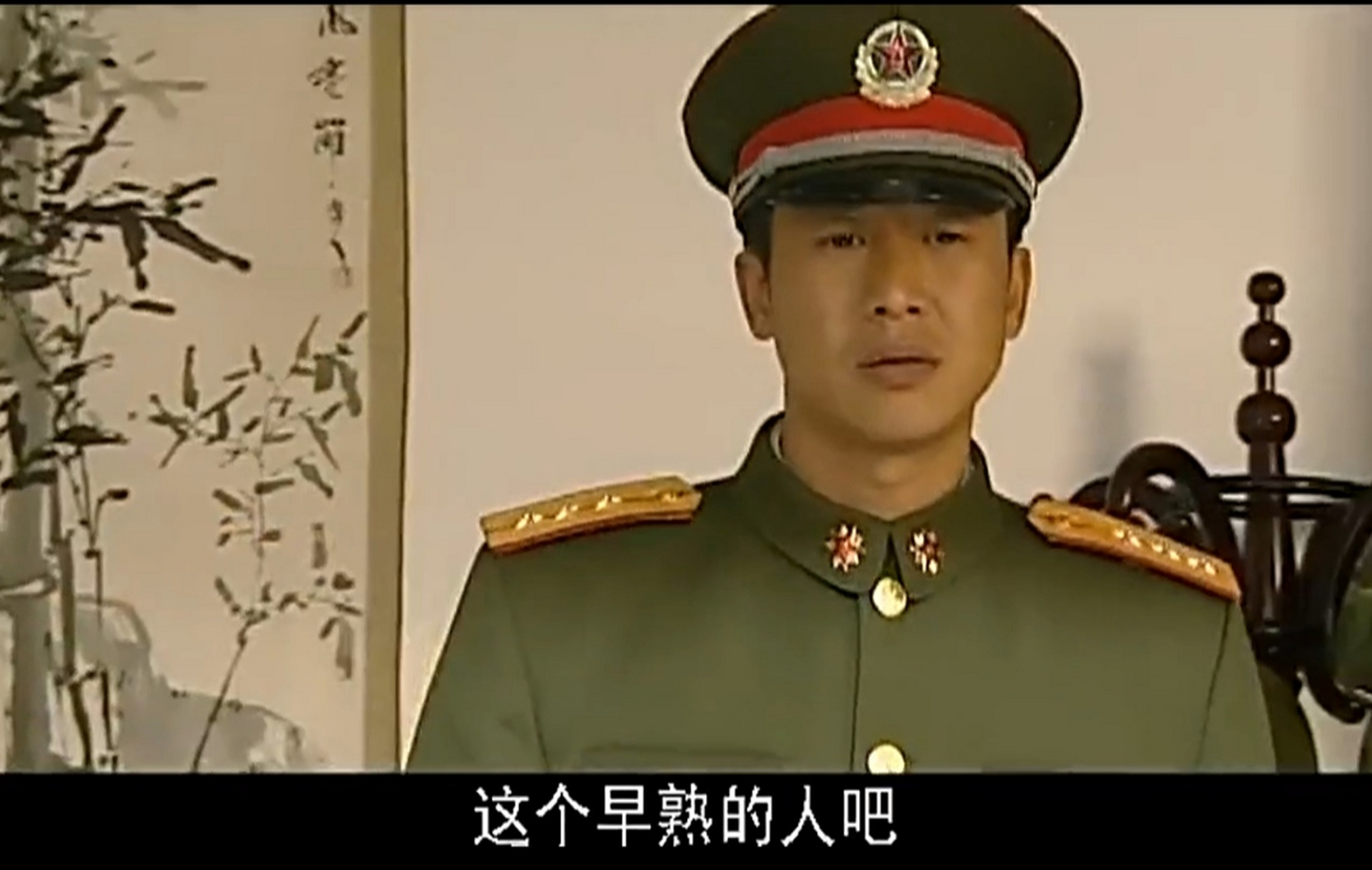 《士兵突击》里面高城连长说过一句话.