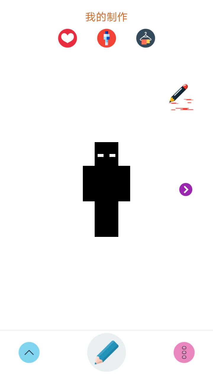 我新做的皮肤,黑暗君主null,实体404,想要就拿走吧[滑稽]