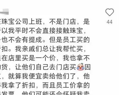 误会与误解的意思与区别？