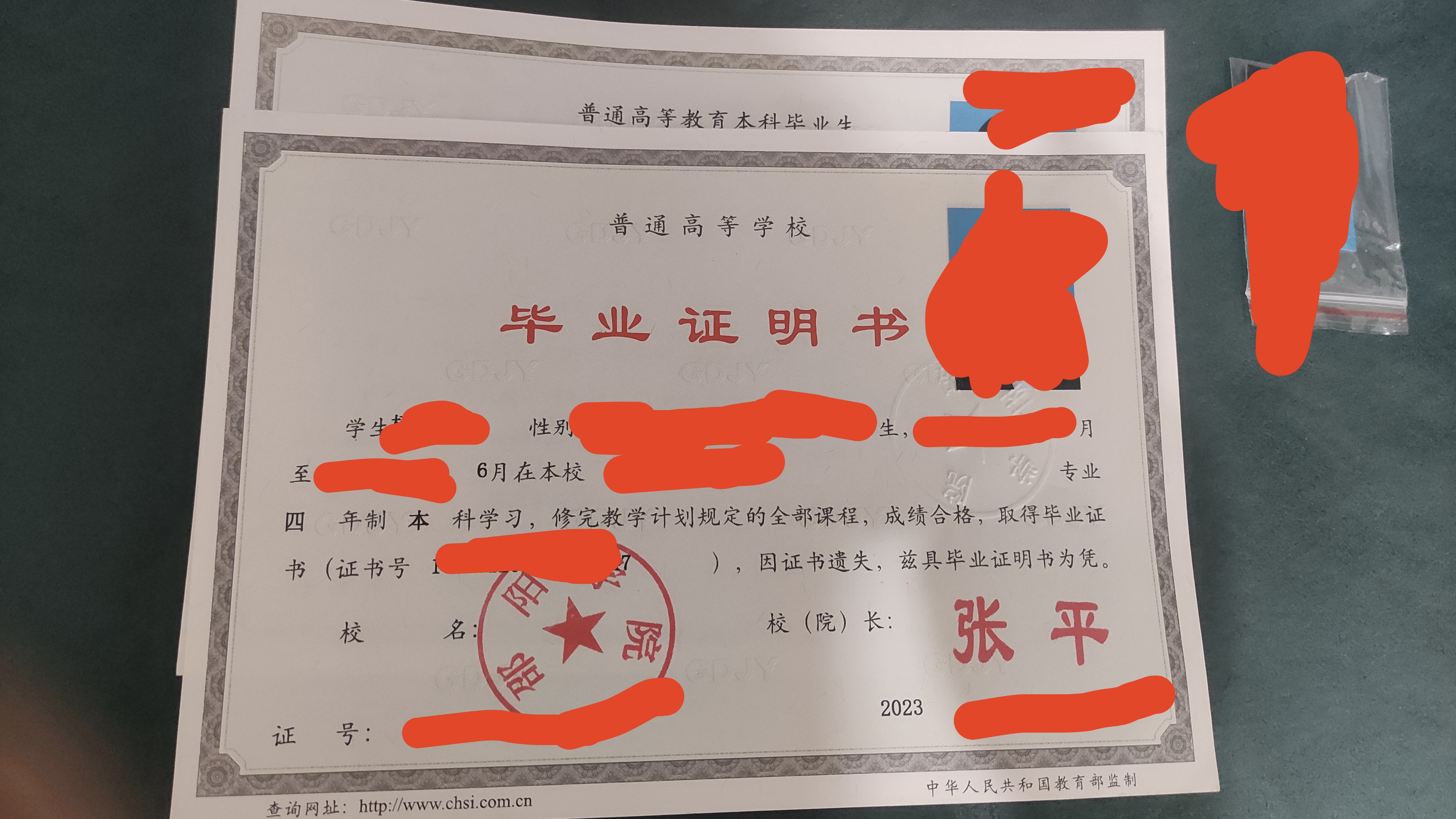 可帮忙补办邵阳学院毕业证学位证.