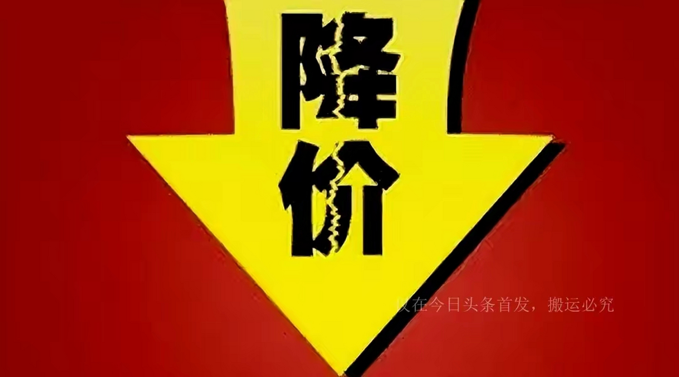 三星和苹果降价千元后,国产手机终于坐不住了,都纷纷降价抛货  手机