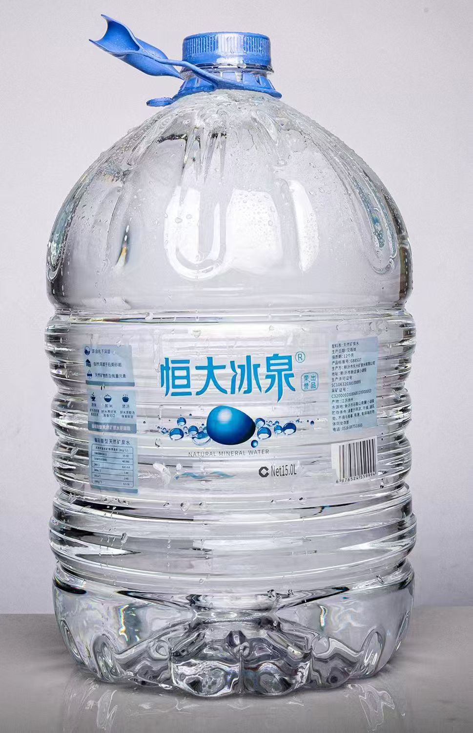 恒大冰泉雅活天然矿泉水一次性15升大容量,喝水就喝天然矿泉水!