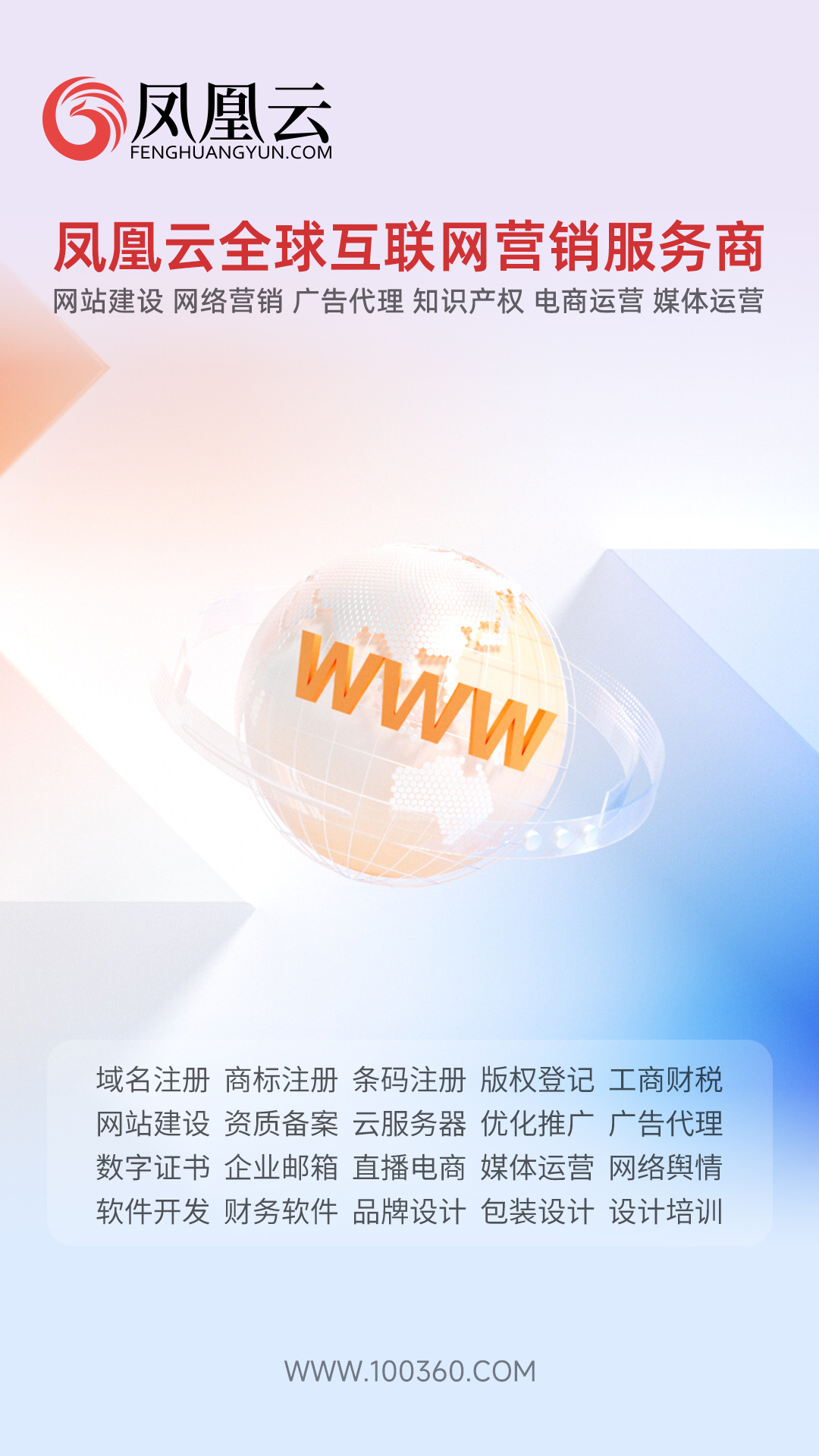 有建设网站的软件吗_建设网站的公司有哪些