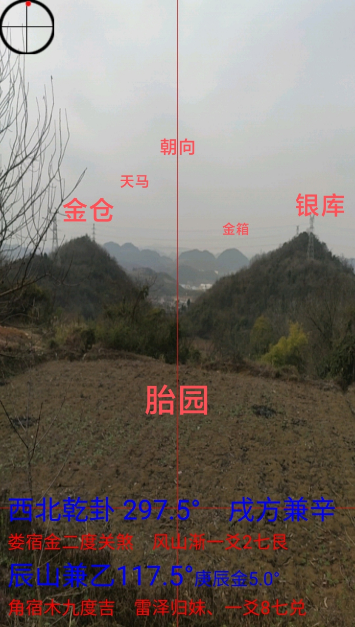 贵州省遵义市易经研究会  张志中