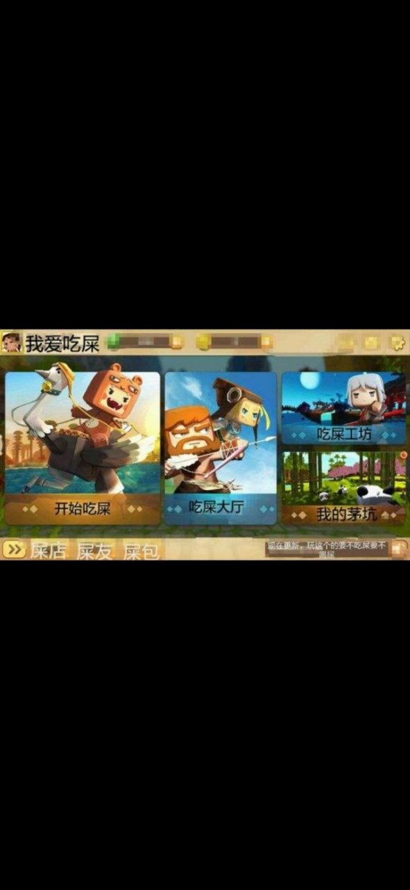 mc不倒,陪你到老.mc一倒,我们扶好. 迷你不倒,把它踹倒