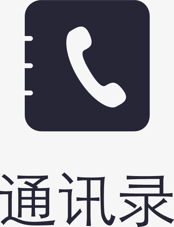 网络电话标签标识 网络电话标签标识