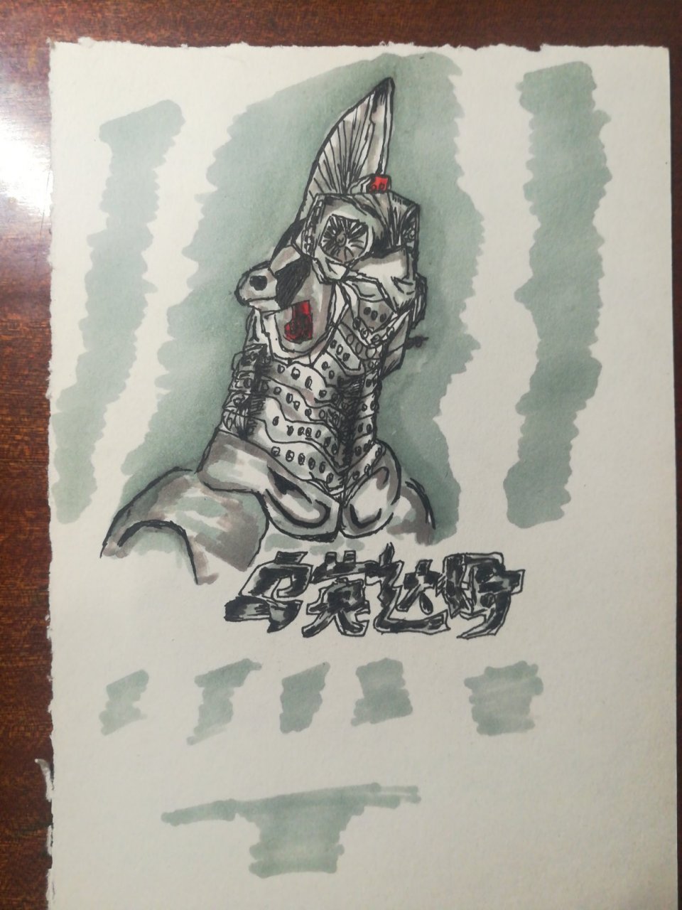 昨天画的乌英达姆,求大家点评,希望上榜~[得意][得意][得意][得意]