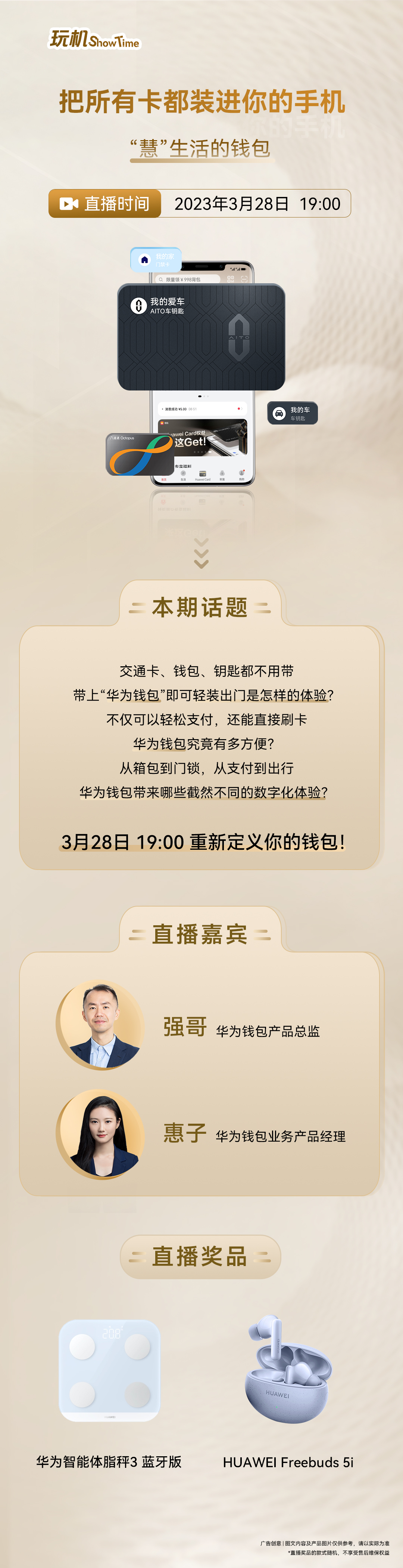 数字钱包会被下载冻结吗，数字钱包会被下载冻结吗知乎