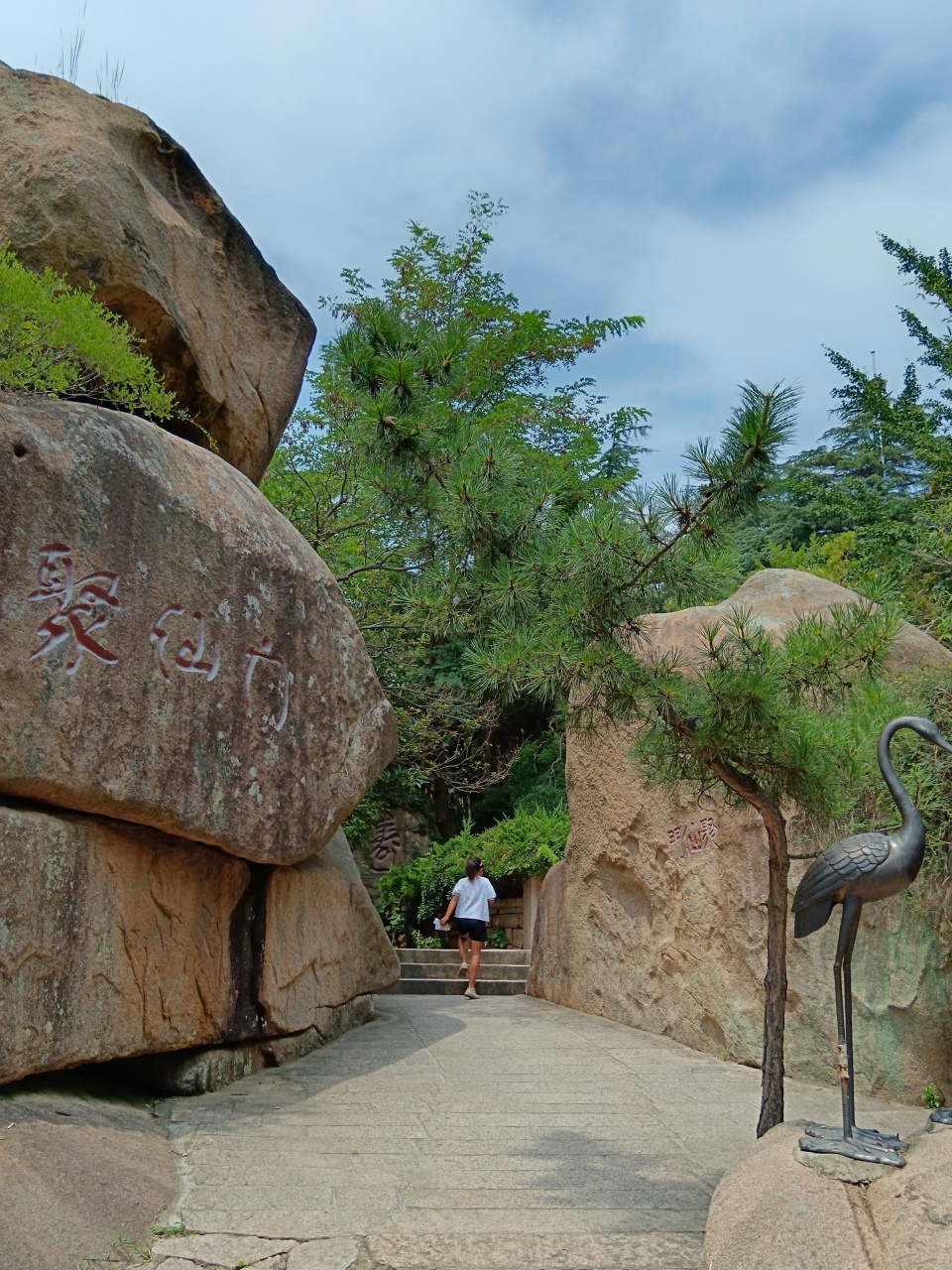 鹤山风景区与崂山,距离相隔咫尺,风光相差无几,命运各不相同.