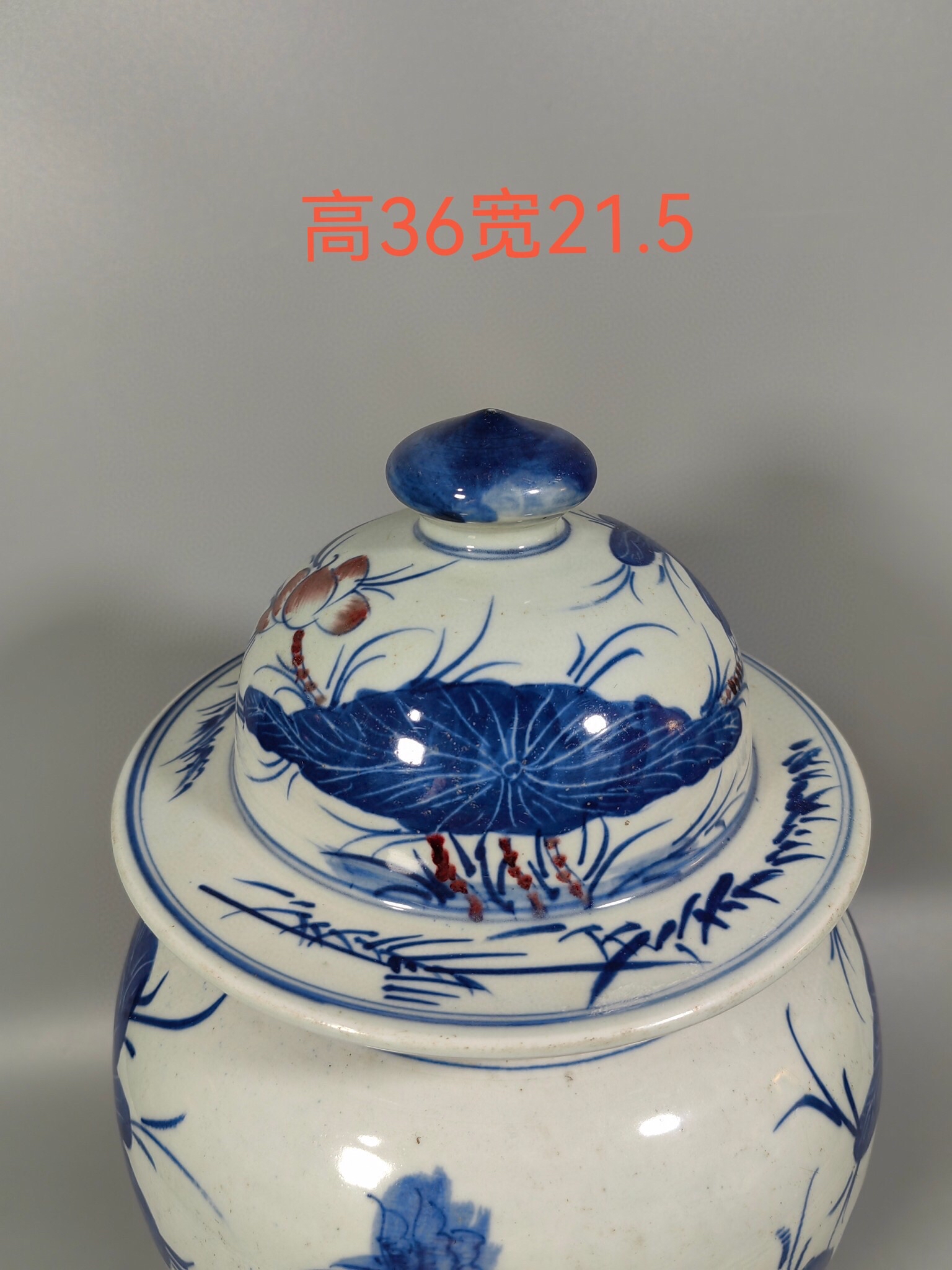 青花釉里红瓷器特征图片