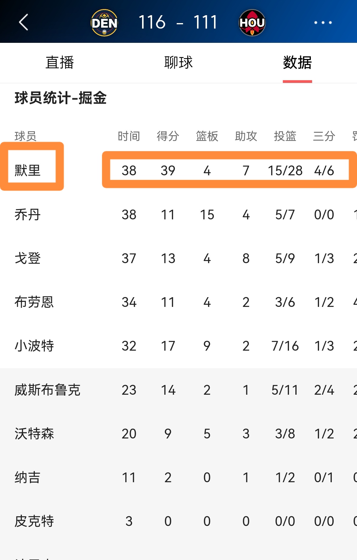 穆雷赛事官方发布关键助攻新规，FPX引发争议！