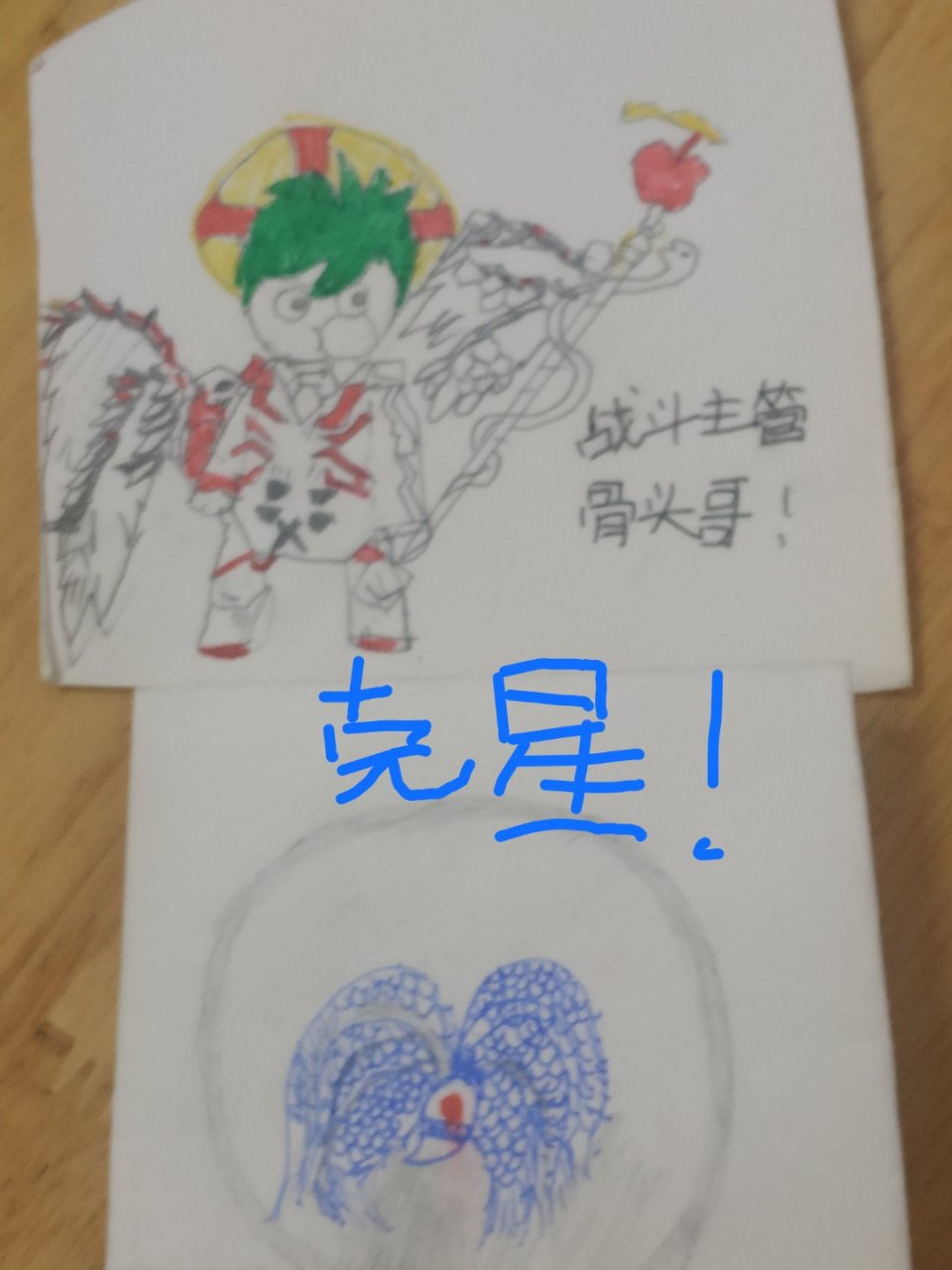 骨头哥是白夜的克星.