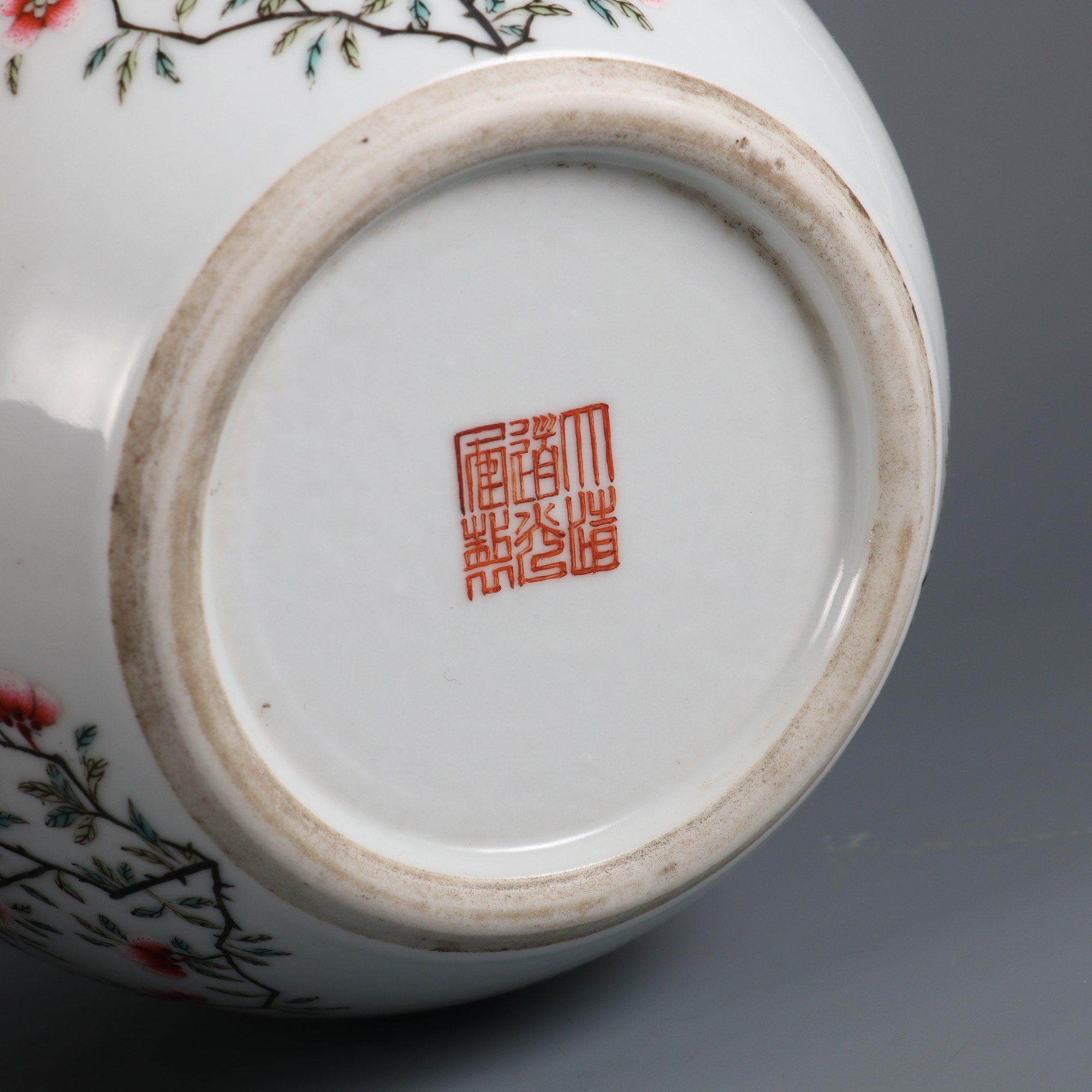 精品收藏 清道光年制粉彩桃花纹小缸. 尺寸:高度:9.8㎝ 口径:13.2㎝