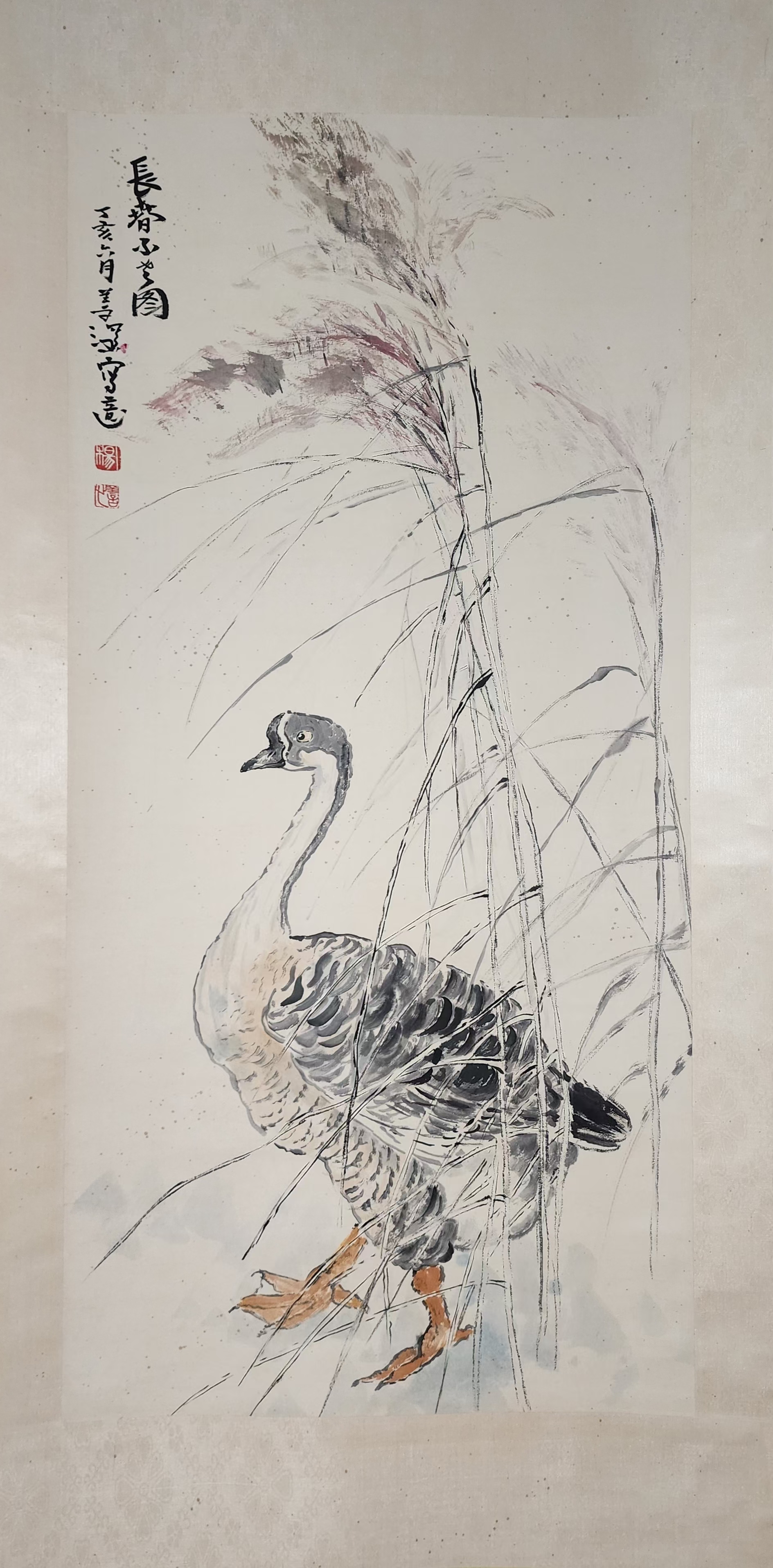 精品收藏 杨善深 水墨画鹅图立轴   画心尺寸 99*48cm