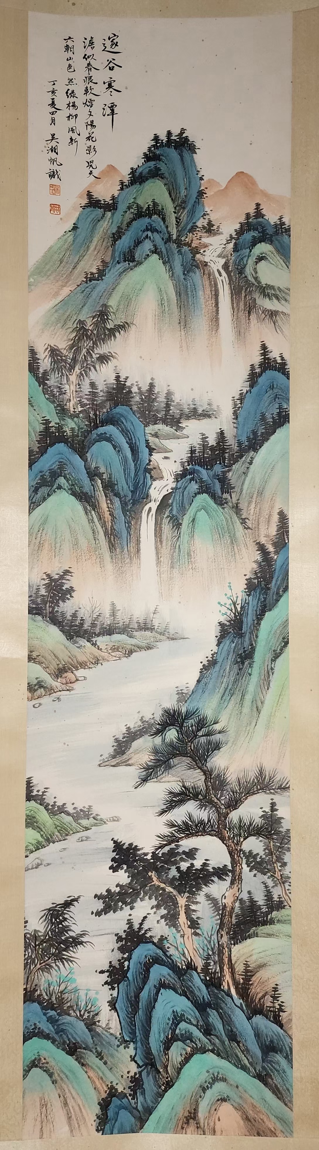 精品收藏 吴湖帆 山水图立轴 四条屏.  单张画心尺寸138×33cm.