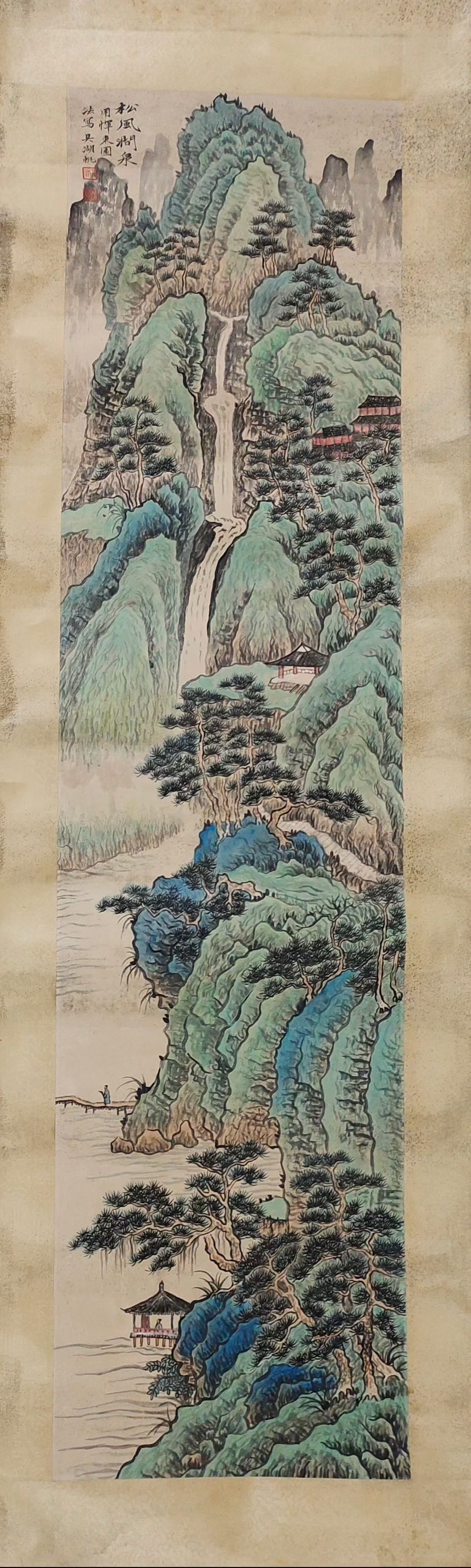 精品收藏 吴湖帆 山水图立轴 四条屏 . 单张画心尺寸135×34cm.