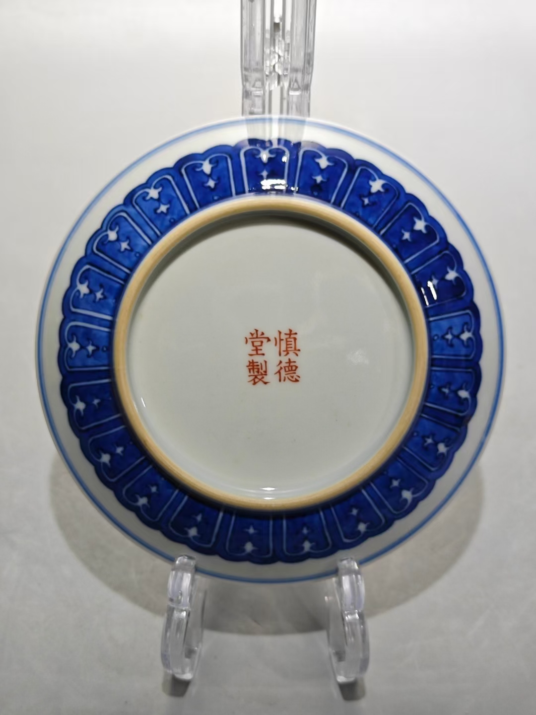 精品收藏 晚清慎德堂制,青花矾红双龙戏珠公爵杯. 尺寸:整体高:6.