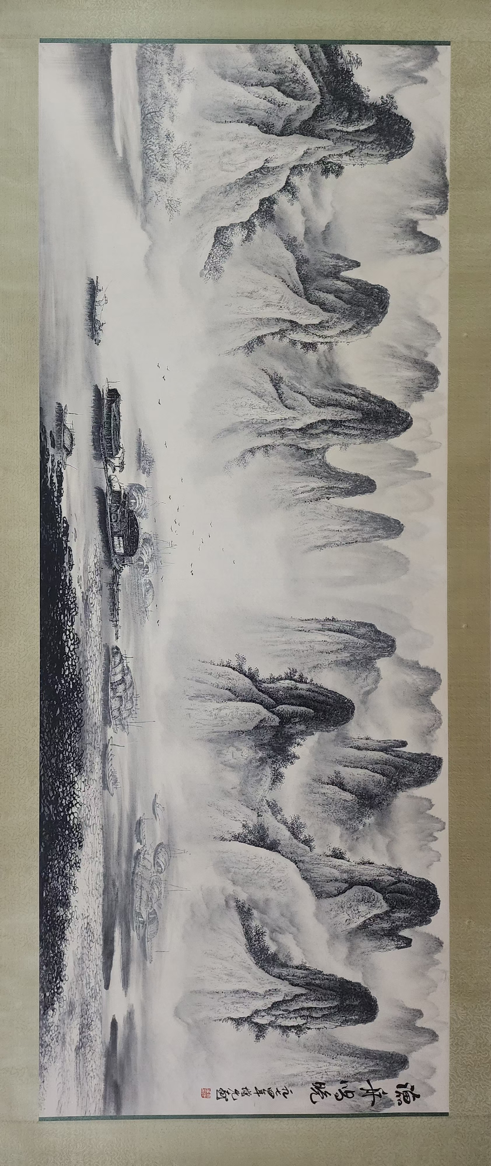 精品收藏 方增先 山水图镜片.  画心尺寸179.5*69cm.