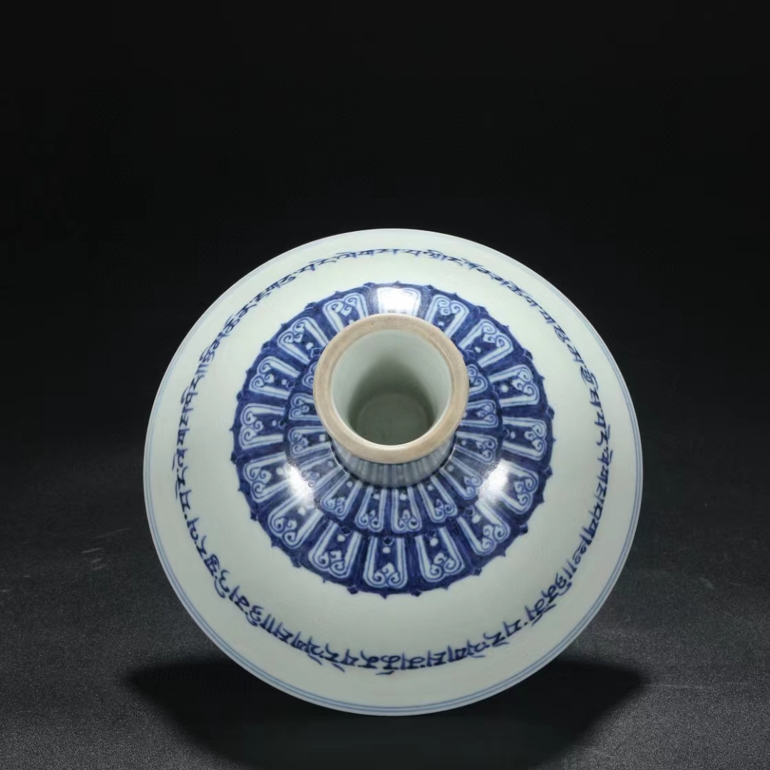 精品收藏  明 宣德青花梵文高足碗. 尺寸:高:11.5公分 口径:16.5公分.