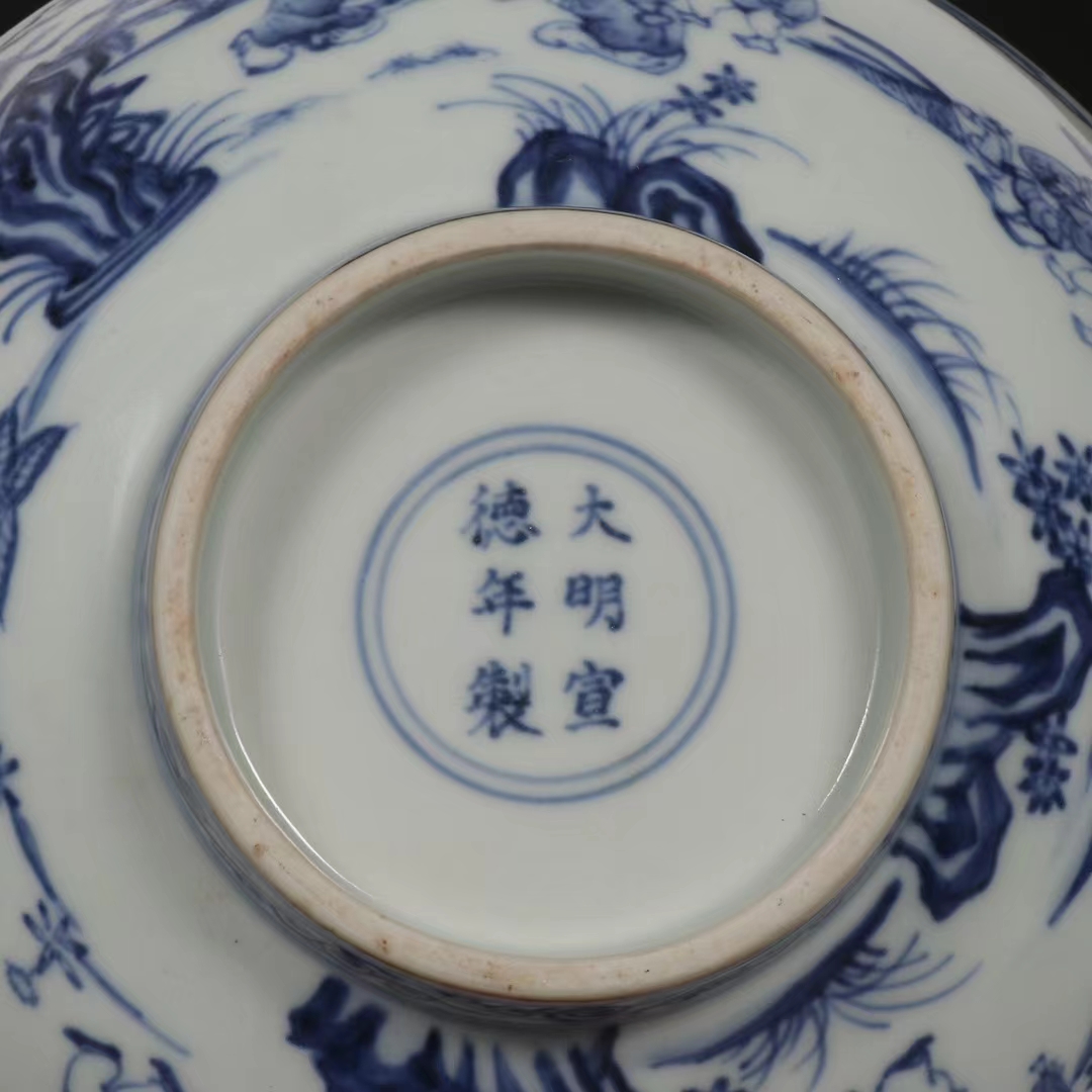 精品收藏  明  宣德青花婴戏图纹碗. 规格:高7.8公分 口径20公分