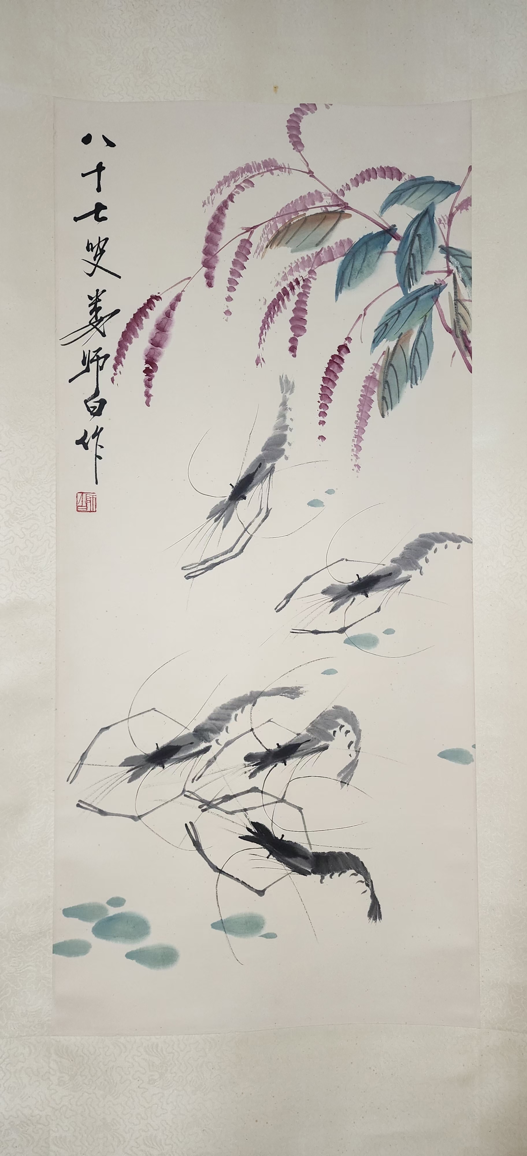 精品收藏 娄师白 虾图立轴  画心尺寸:97*44cm 