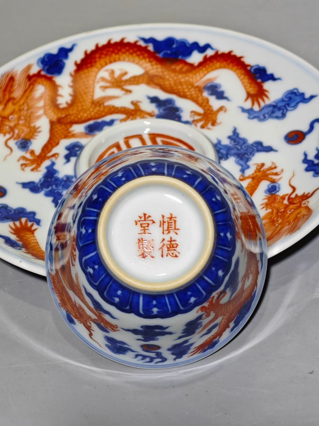 精品收藏 晚清慎德堂制,青花矾红双龙戏珠公爵杯. 尺寸:整体高:6.