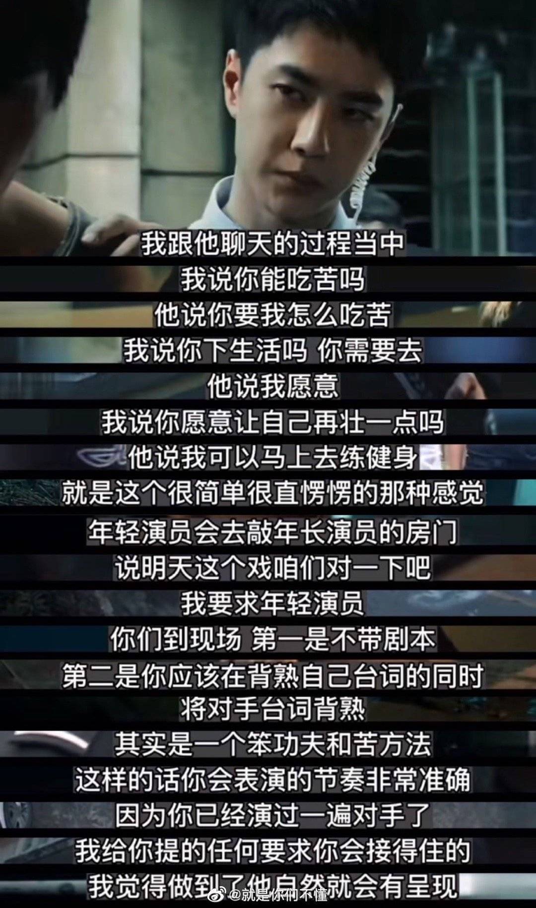 行胜于言.#王一博# #电影无名# #王一博电影无名