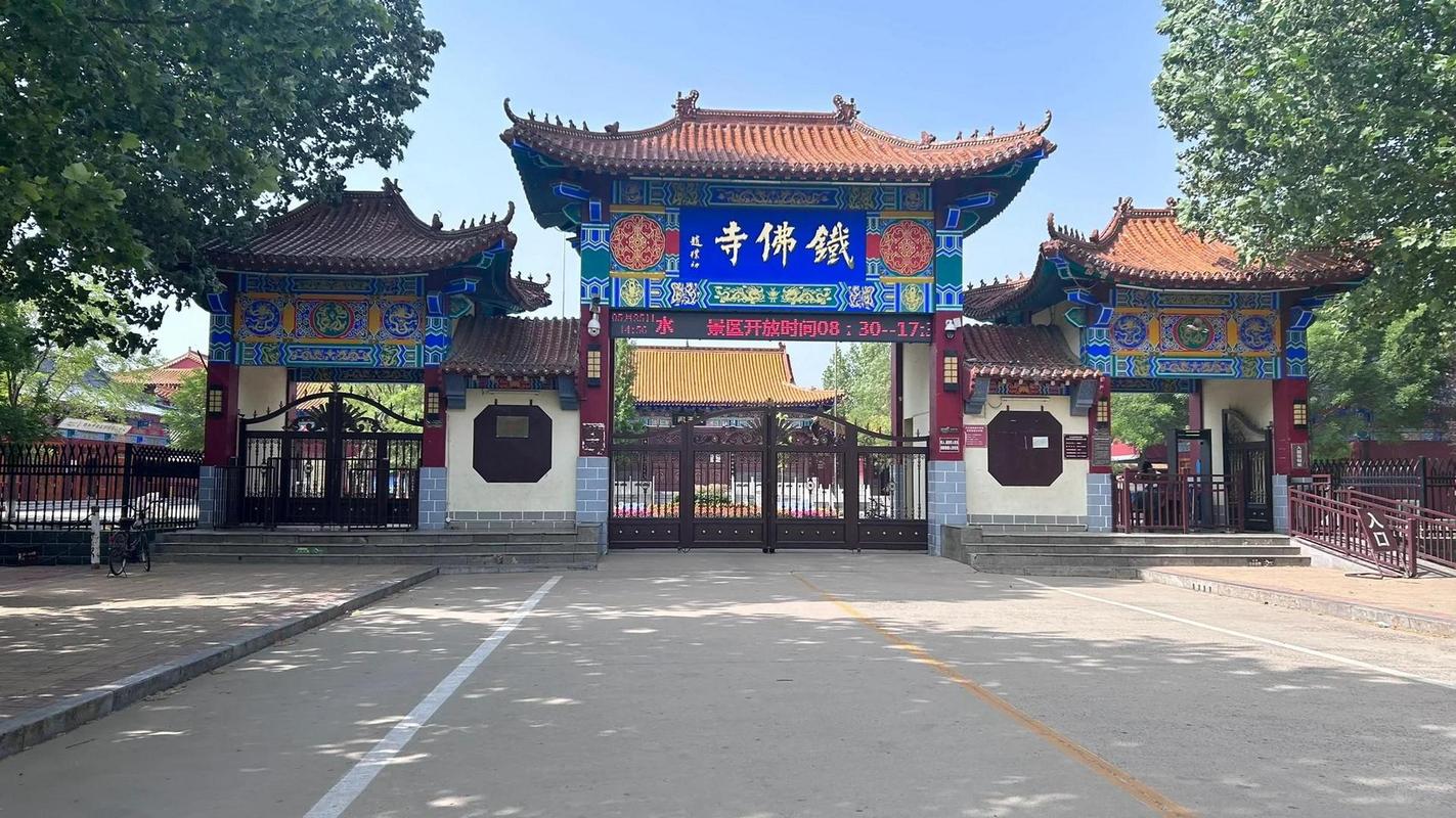 沧州东光旅游景点大全图片