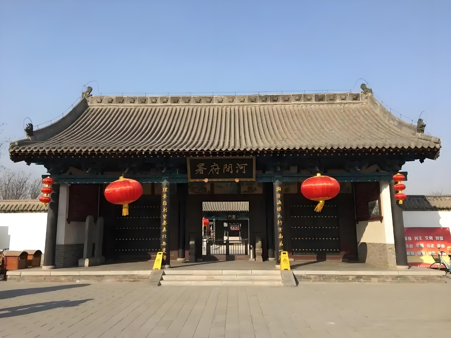 河间府衙创立于北宋大观年间,距今已有九百多年历史,值得一游!