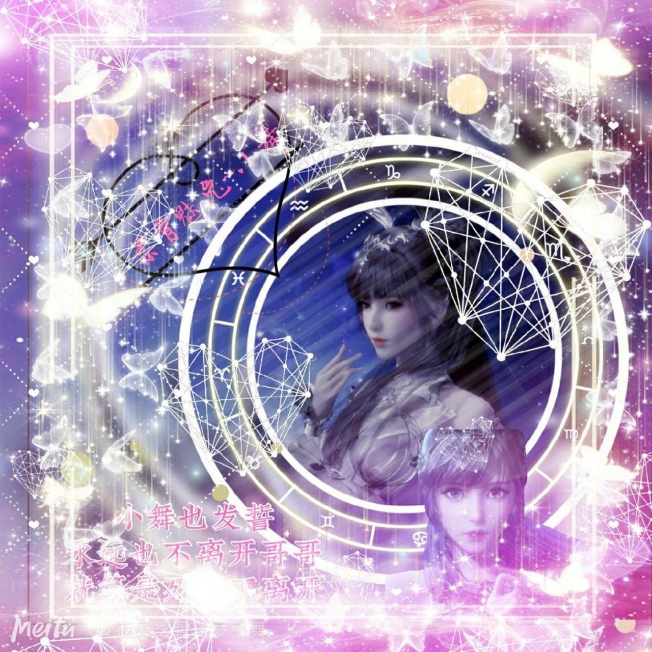 柔骨魅兔小舞吖35 送我的