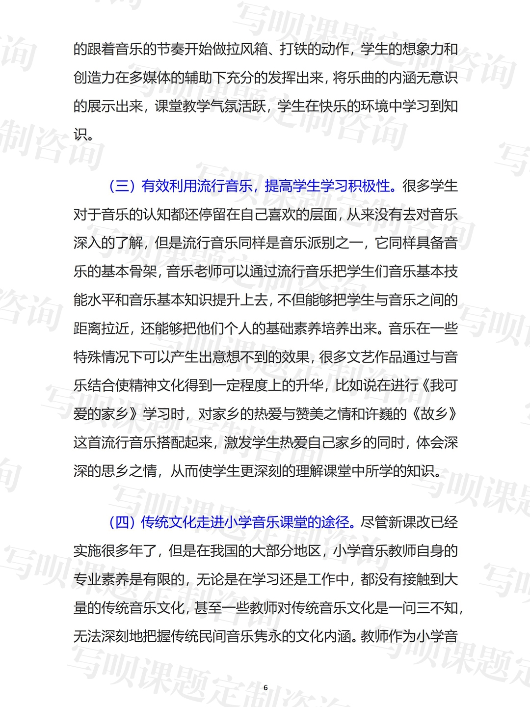 价值观培训的三个关键感悟(价值观培训的三个关键感悟和体会)