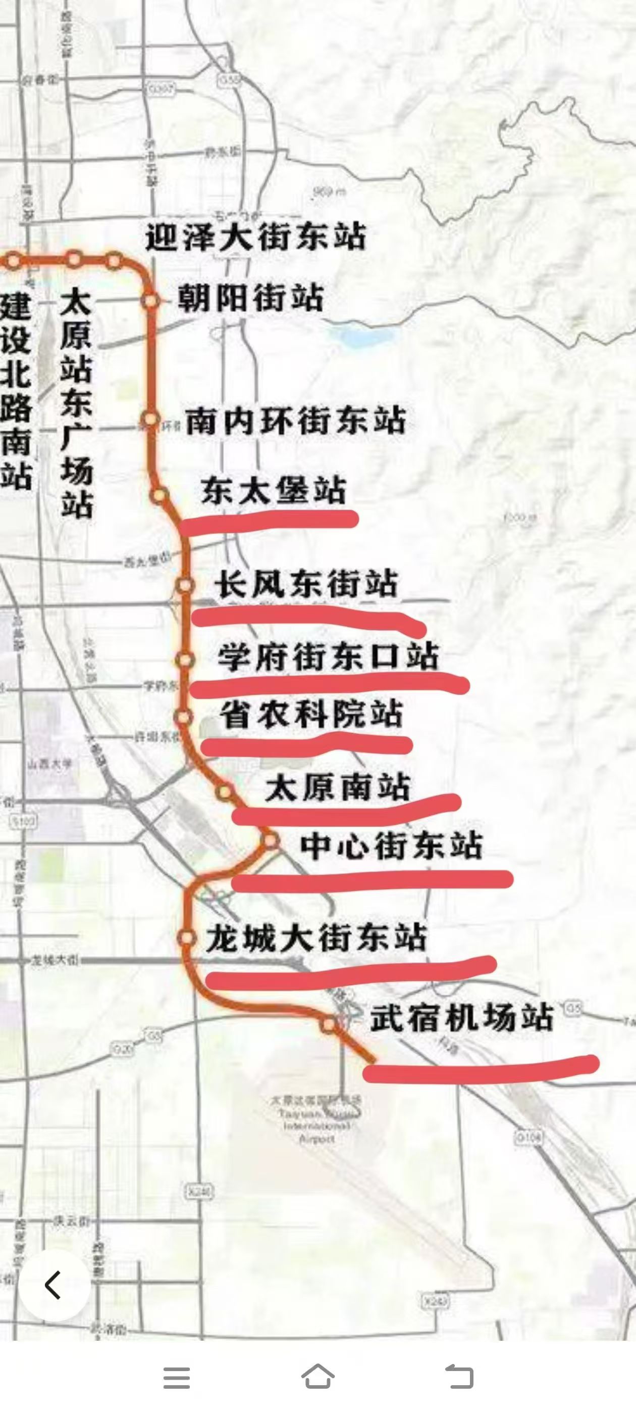 太原1号线地铁站安检员东太堡站—长风东街—学府街—省农科院—太原