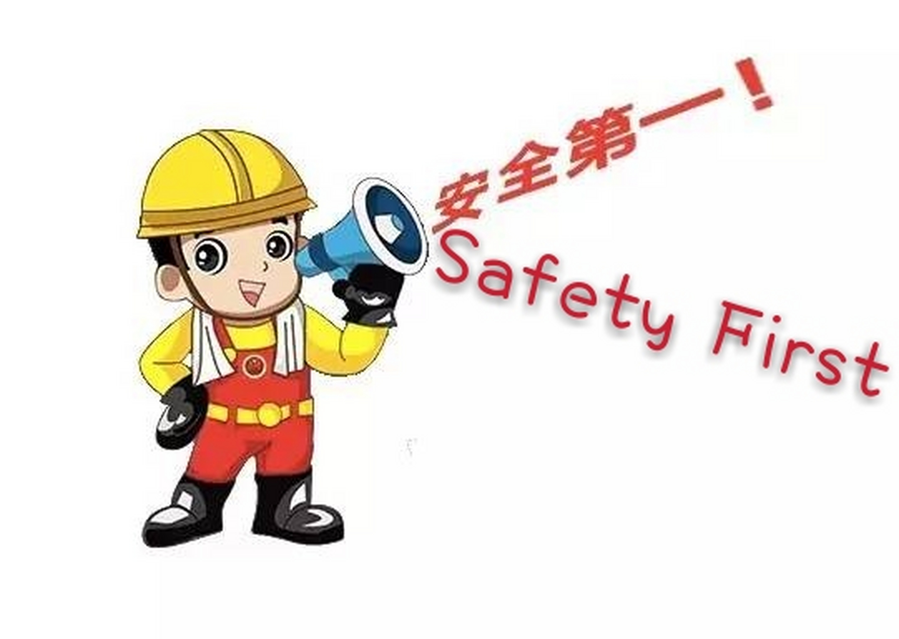 小学英语作文演讲稿:    187  safety first 安全第一 英文: dear