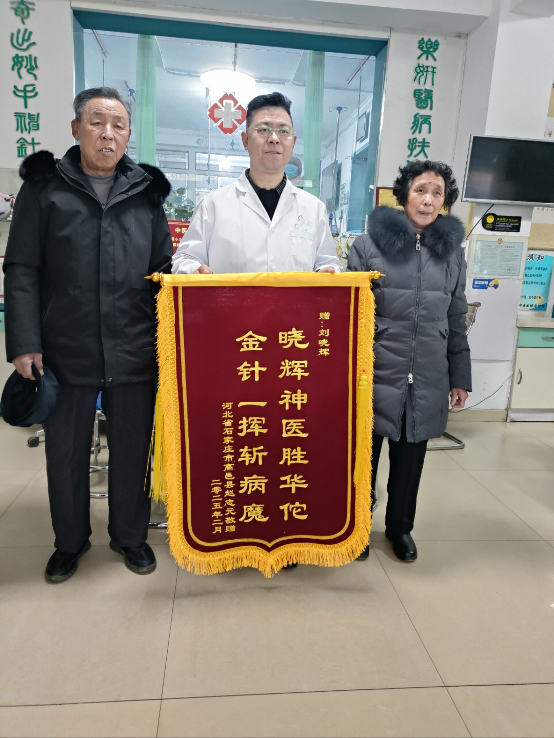 包含山東省青島療養院山東康復中心代辦掛號跑腿，誠信換來金招牌服務贏得天下客的詞條