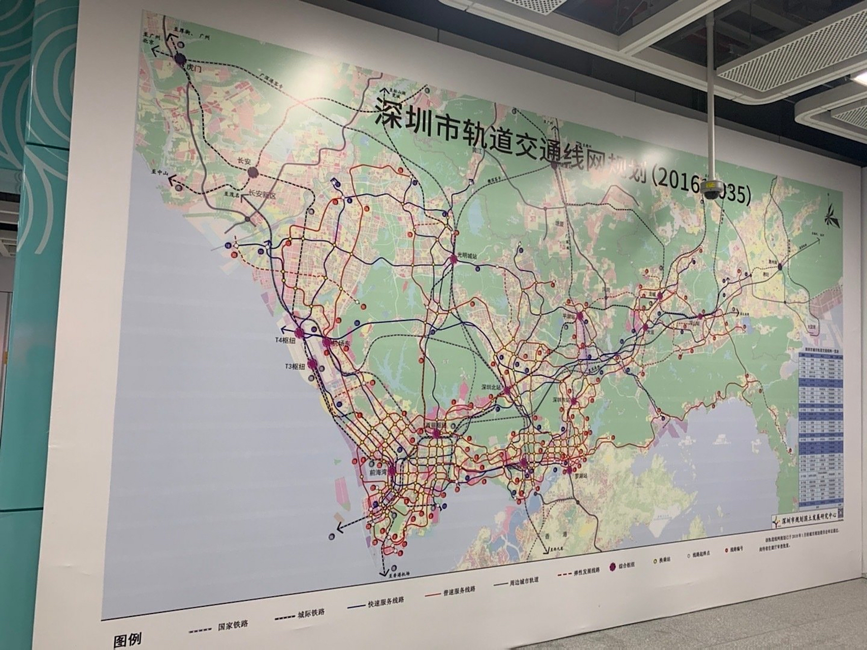 深圳最新线路里程排行榜2020 1,11号线,福田-碧头,51.9km.