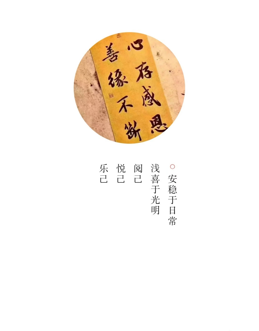 静如处女,动如脱兔下一句(静如处女,动如脱兔是什么意思)