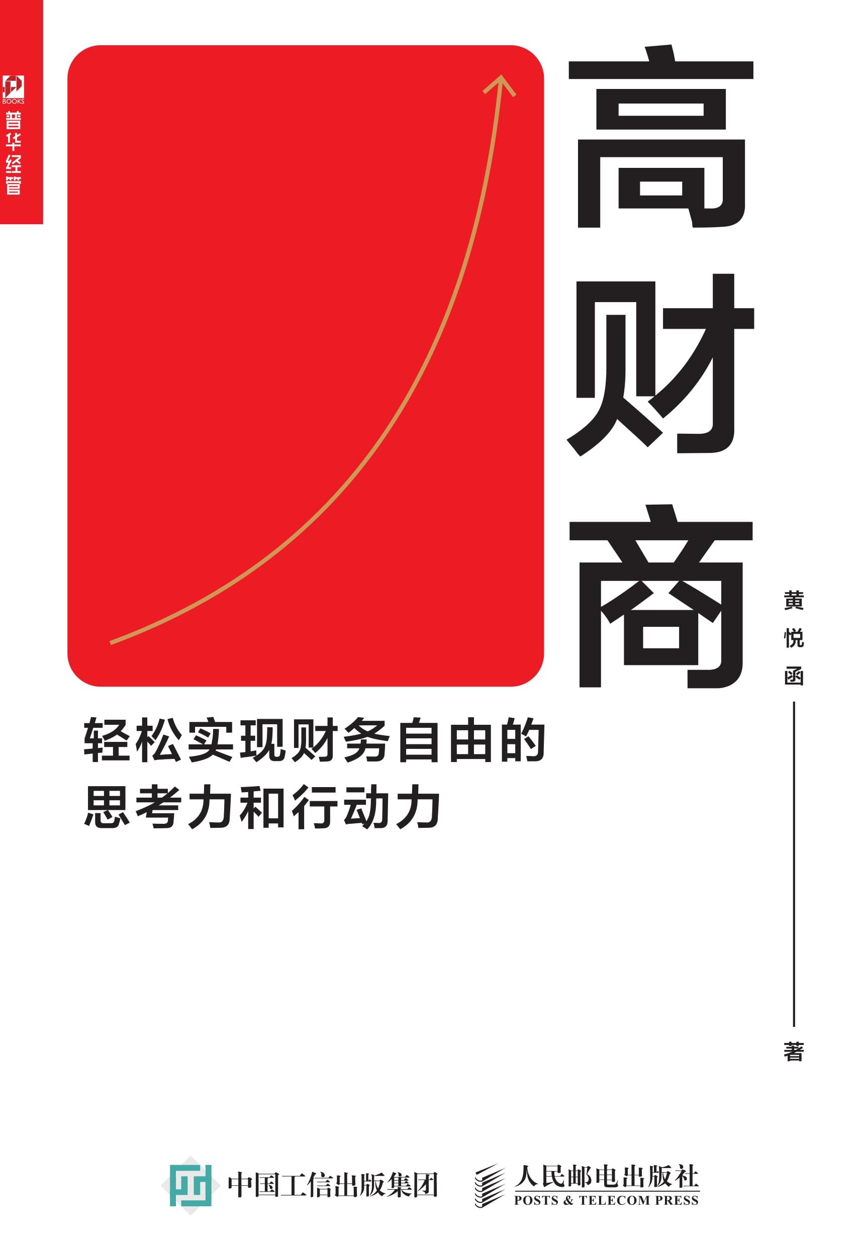 致富的100种方法(致富的100种方法有哪些)
