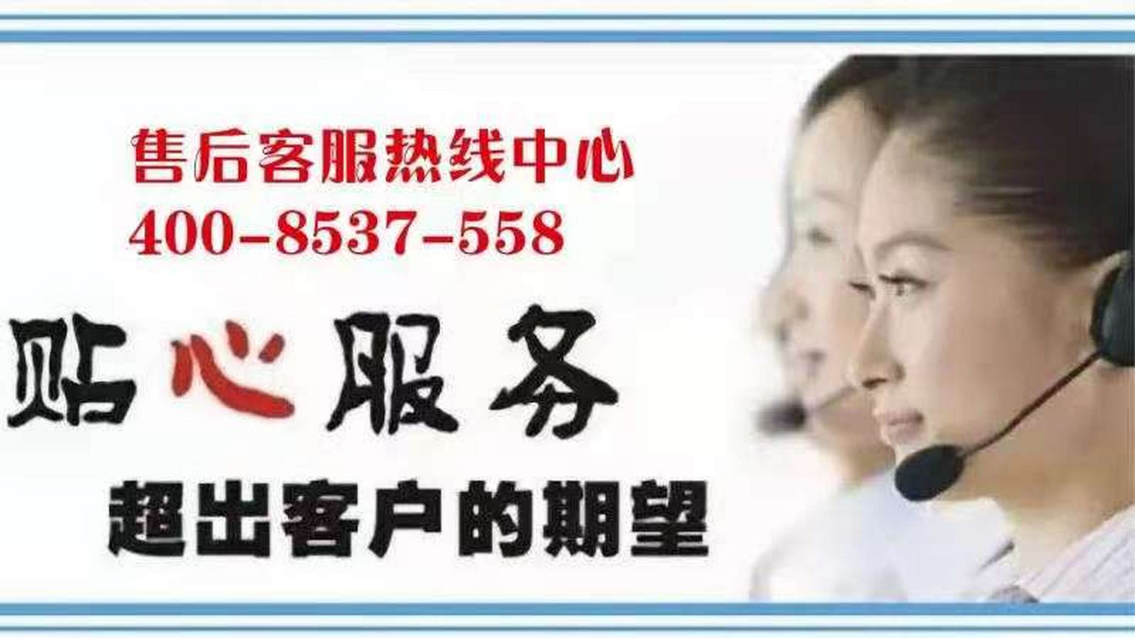 格力格力全国统一24小时400客服中心售后电话全国统一服务客服世眄