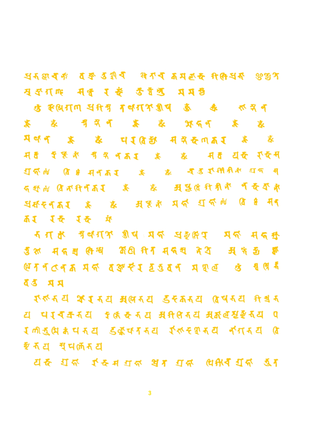 我看过《楞严经》常持《楞严咒》,我的感悟是《楞严经》像面照妖镜,能